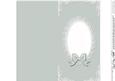 Dl Pearls and Lace Card Front or Insert