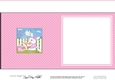 Little Bunny has a Pretty Flower matching square insert