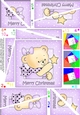 Cute Hunney Bear Rosie has a Christmas Star - Twisted Spiral Side Stacker
