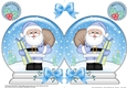 Christmas Snow Globe Shaped Card - Santa has Presents