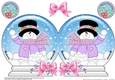 Christmas Snow Globe Shaped Card - Snowman Rio has Snowballs