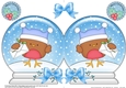 Christmas Snow Globe Shaped Card - Cute Little Bobbin Robin