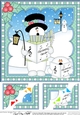 Christmas Snowman Rio 8 x 8 Scalloped Corner Topper