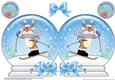 Christmas Snow Globe Shaped Card - Rudolph is Skiing