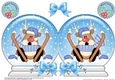 Christmas Snow Globe Shaped Card - Oops Rudolph is Skiing!