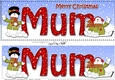 Large DL Merry Christmas MUM 3D decoupage 