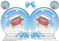 Christmas Snow Globe Shaped Card - Cute Little Bobbin is having a Snowball Fight