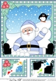 Christmas Santa 8 x 8 Scalloped Corner Topper