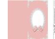 Dl Pearls and Lace Card Front or Insert