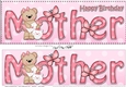 Large DL Happy Birthday MOTHER 3D decoupage with Livvy Bear