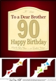 8 x 8 90th Birthday Brother Wine Label Scalloped Corner
