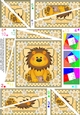 Cute Little Lion Twisted Spiral Side Stacker