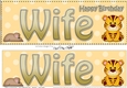 Large DL Happy Birthday WIFE 3D decoupage with Cute Little Tiger