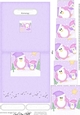 Cute Christmas Penguin Felties No-Hole Over the Edge & spiral pyramid