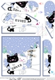 Christmas Cats are at the North Pole Fan Pyramage Topper
