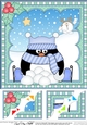 Christmas Penguin 8 x 8 Scalloped Corner Topper