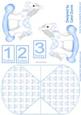 Rocking Horse Wobble Card Blue 2