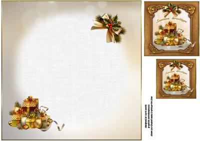 8x8 Luxury Christmas Gifts Insert Plate