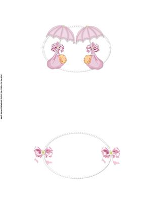New Baby Girl Twins Pyramid Insert