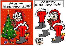 Gus Says Merry Kissmas