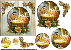 Vintage Nativity Snowglobe