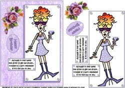 Rita Only Needs One Drink Quick Card