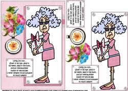 Stella is Wealthy Quick Card