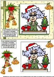 Stella Christmas is Cancelled Quick Card