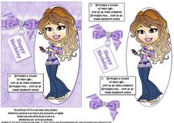 Teen Diva Birthdays Past and Present Quick Card