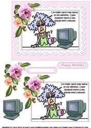 Stella Doesn't Watch Television Ouick Card