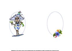 Stella Has a Birthday Sponsor Insert