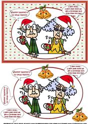 Stalla and Gus and Their Christmas Relations Quick Card