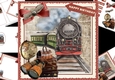 8x8 Vintage train ride 3 mini kit
