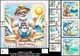 7x7 surfer Grandpa choice of four mini kit