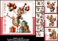7x7 Fun seniors birthday wishes 2 choice of four mini kit