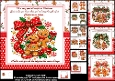 7x7 Special couple 2 Christmas choice of four mini kit