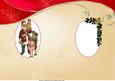 Vintage Christmas Santa Insert