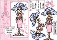 Stella Hi Ho Hi Ho It's Over 60 or 70 I Go Pink