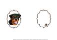 Rottweiler Doggy Birthday Wishes Insert