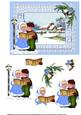 Peace Love Joy Vintage Christmas Scene + Carol Singers Blue