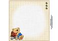 8x8 Birthday Beer Bear Mini Kit Insert