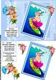 Mable Has a Blast on Her Birthday Choice Captions Quick Card