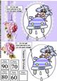 Stella Age and Mileage Quick Card