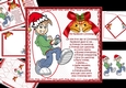 7x7 teen boy facebook Christmas mini kit