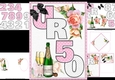UR 50 or any age mini kit