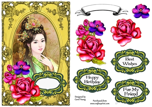 Vintage Portrait Frame Card Front 7