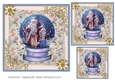 Christmas Globe Toppers
