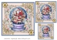 Christmas Globe Toppers