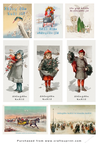 Christmas Tags/Labels Chinese Sentiments