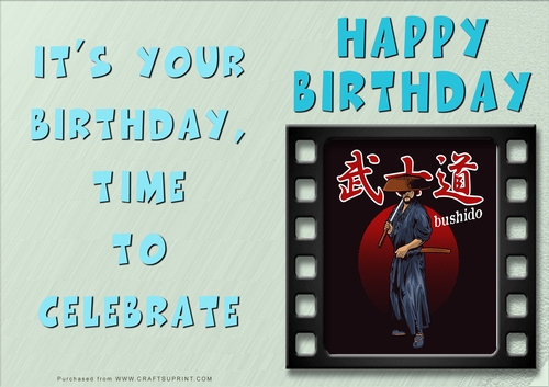 NCJP - Male Birthday - Sports Indoor and Outdoor
